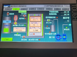 脉动真空干燥机人机界面触摸屏