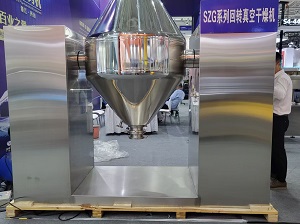 双锥回转真空干燥机